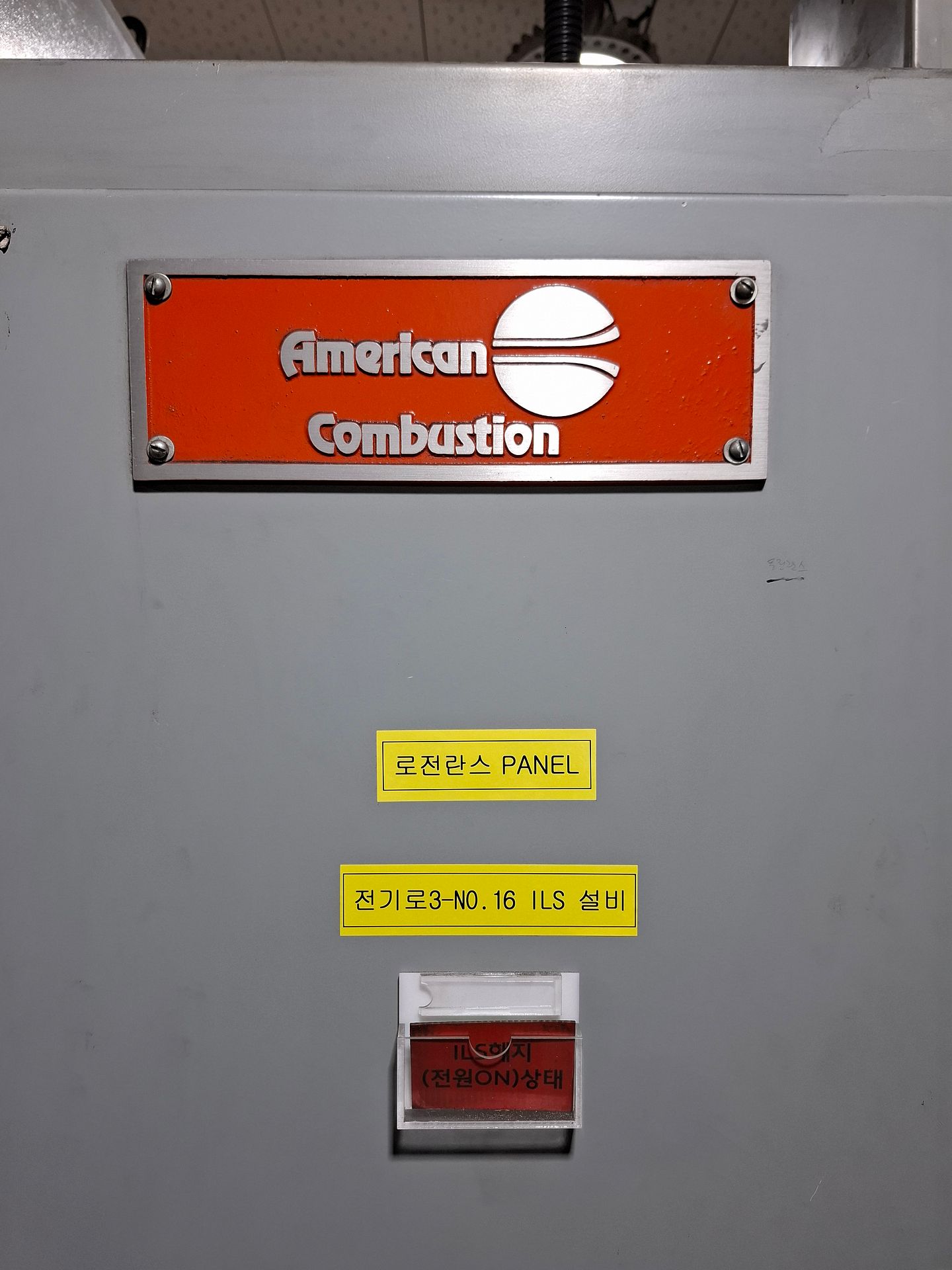 Meltshop for Billets- - Image 25