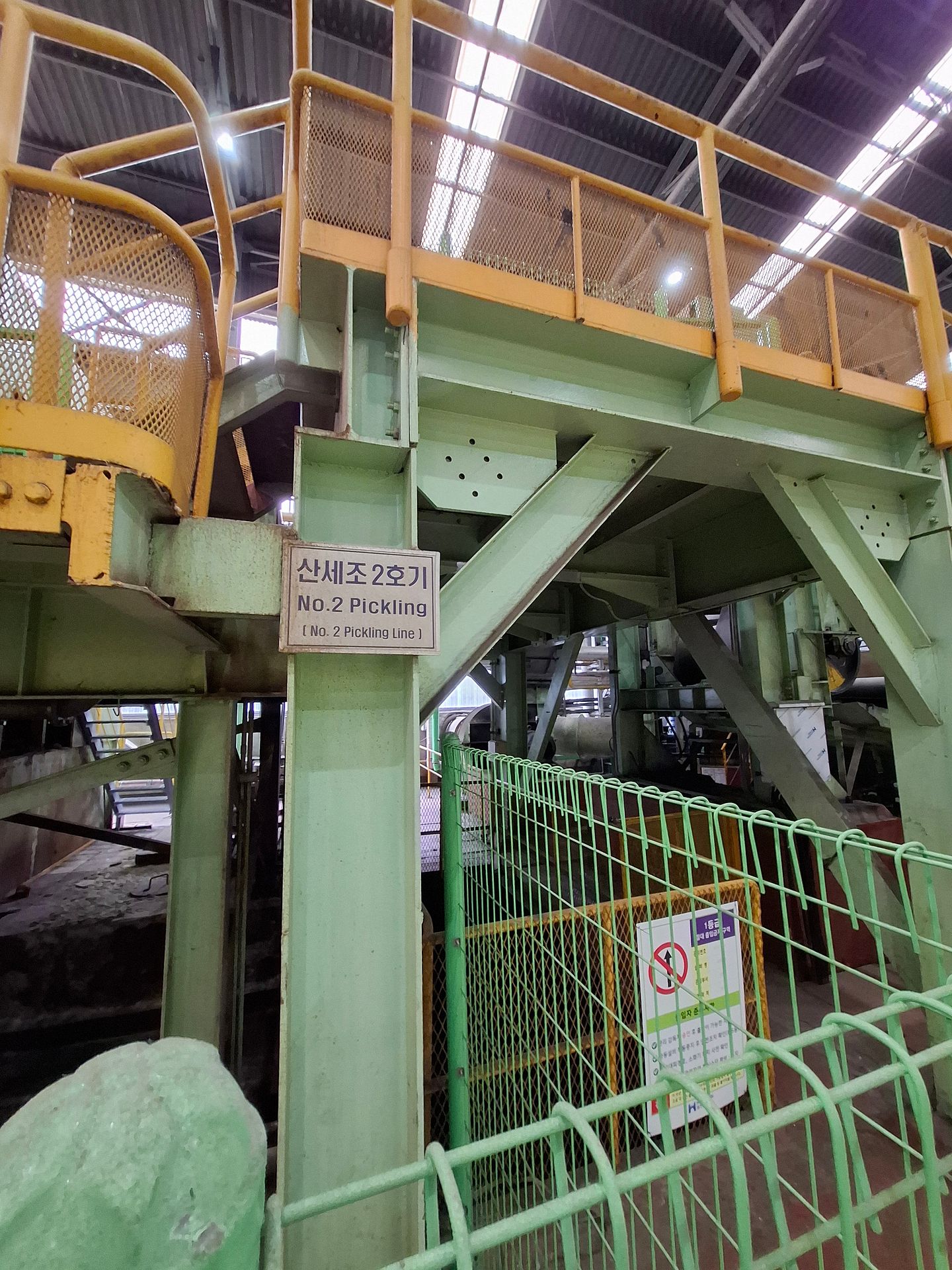 'Production Machinery Co.' Annealing and Pickling Lines- Cold-Position-17