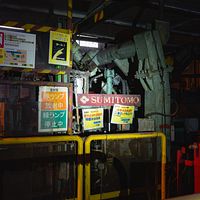Coil Preparation Line-‘SUMITOMO’ - Image 12