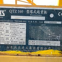 -SHANDONG HONGDA - Image 12