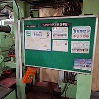2-High Non-Reversing Skin Pass Mill-'MANNESMANN DEMAG SACK' - Image 23