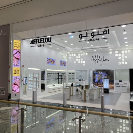 Magasin Opticien Reem Mall FCQ2 CHP Abu Dhabi