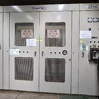 Compact Strip Process-'SMS' - Image 30