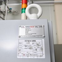Purifier-TERATECH - Image 4