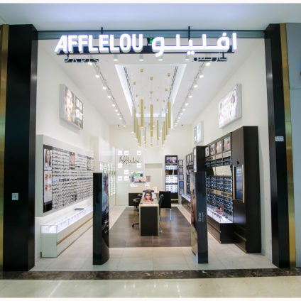 Magasin Opticien GATE MALL 13043 KUWAIT CITY