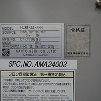 CNC Machining Center-Makino - Image 3