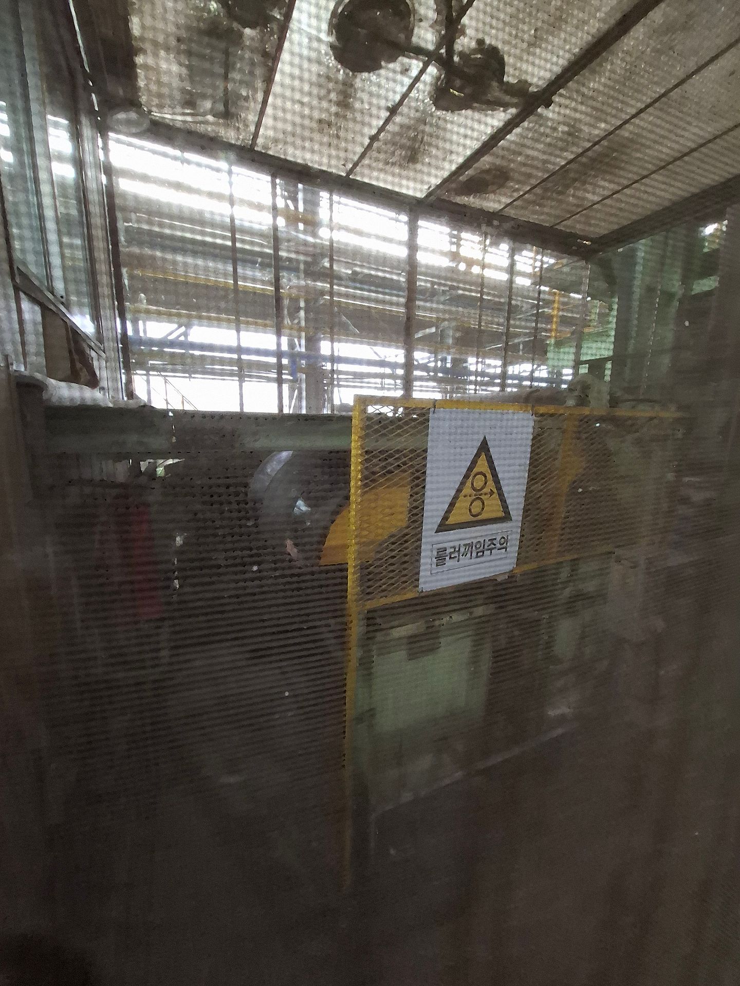 'Production Machinery Co.' Annealing and Pickling Lines- Cold-Position-10