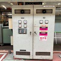 -Production Machinery - Image 49