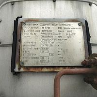 Atmospheric oil tank-Apparatenbouw 'Ootmarsum' - Image 4