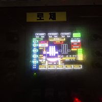 Meltshop for Billets- - Image 23