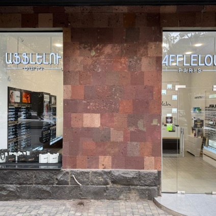 Magasin Opticien 16 Martiros Saryan Street 0002 YEREVAN