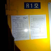 Section Mill- - Image 73